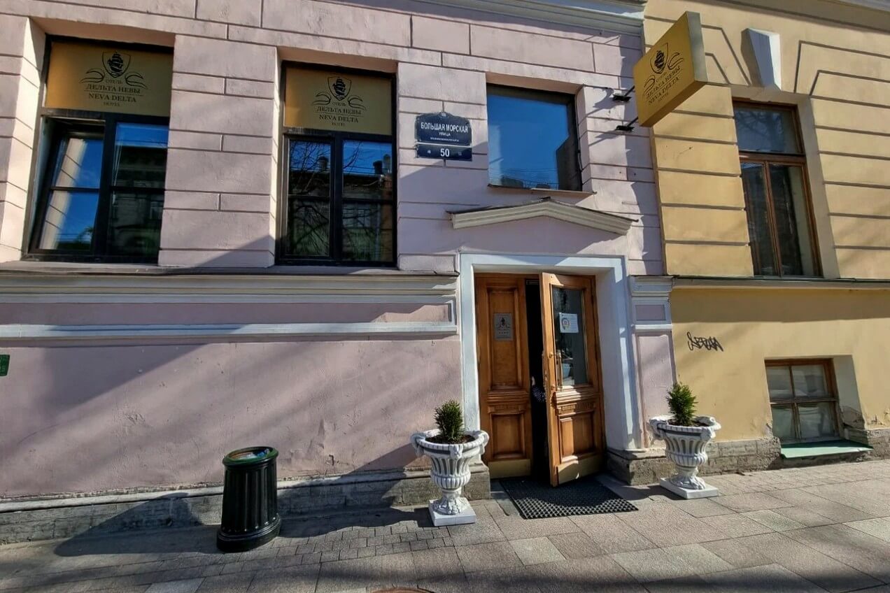 Отель Дельта Невы