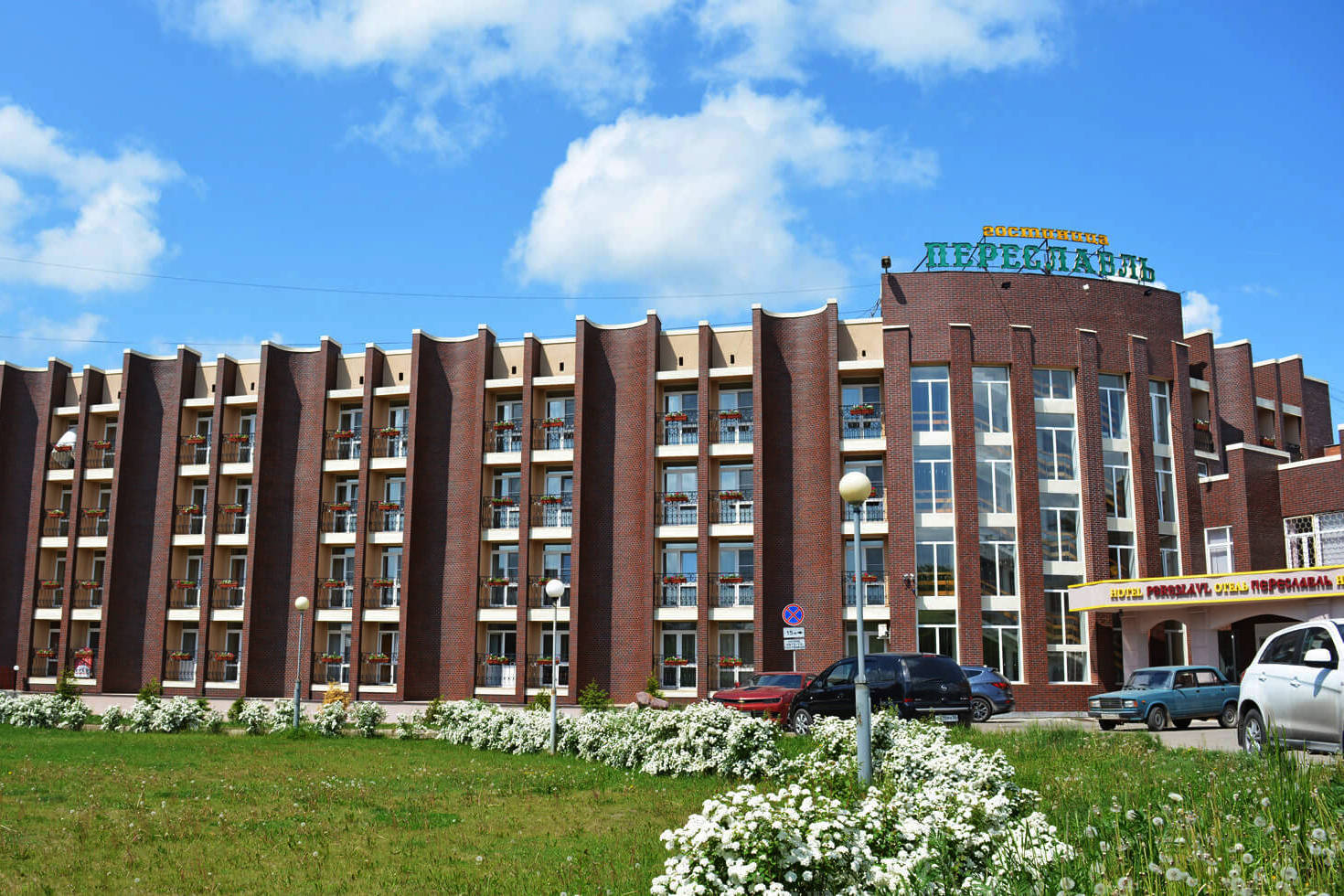 Гостиница Переславль