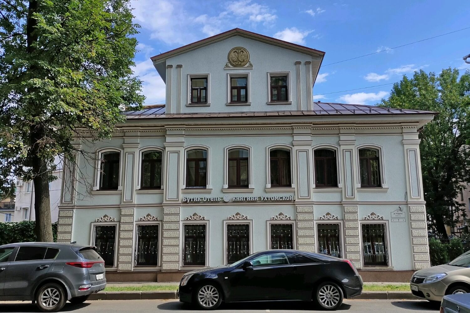 Бутик-отель Княгини Ухтомской