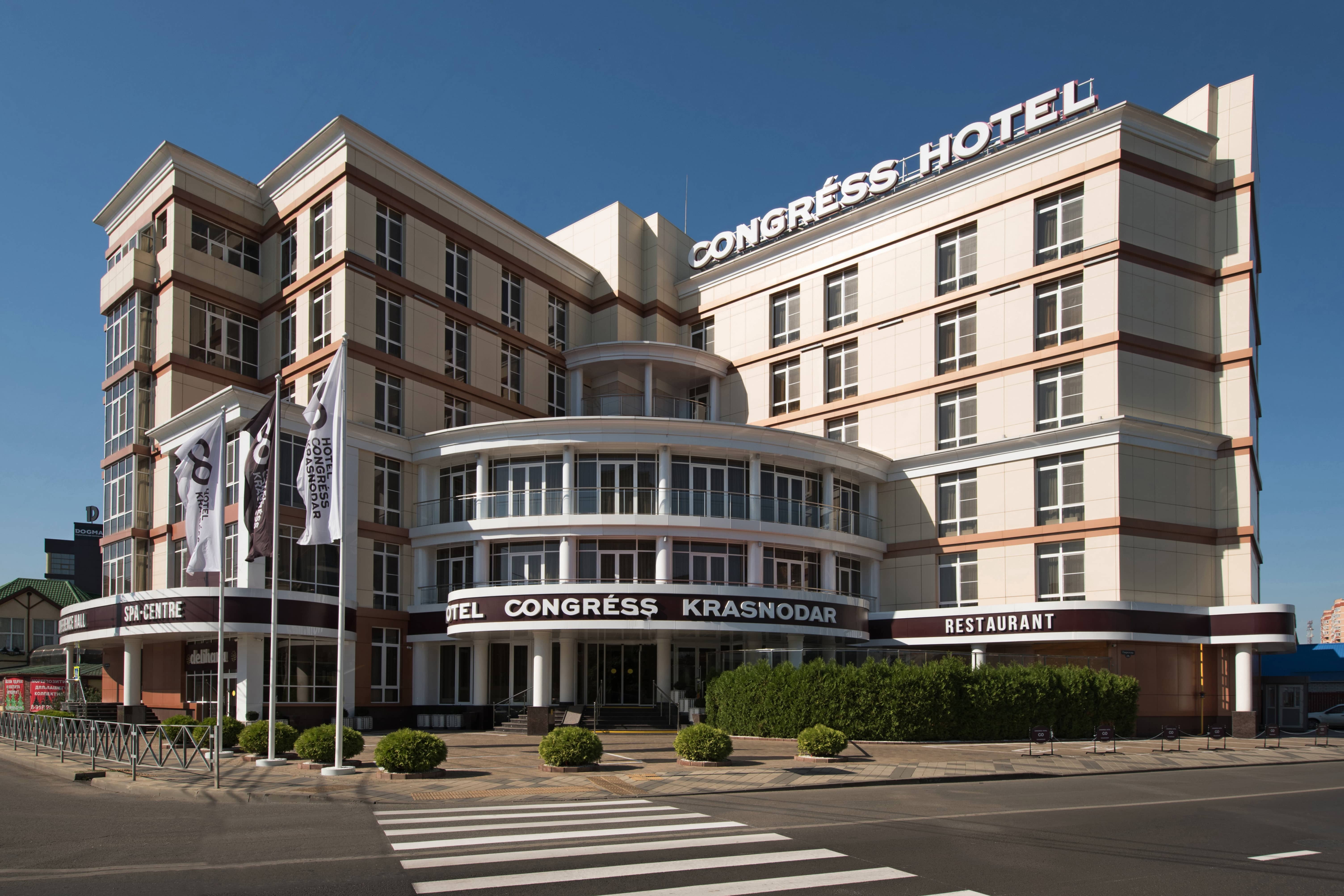 Hotel Congress Krasnodar 4*