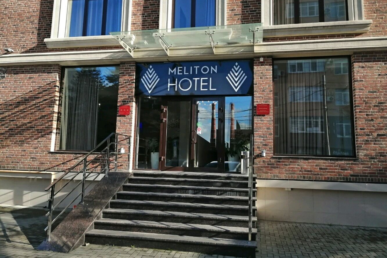 Отель Мелитон 3*